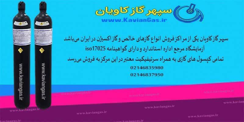 فروشگاه اکسیژن